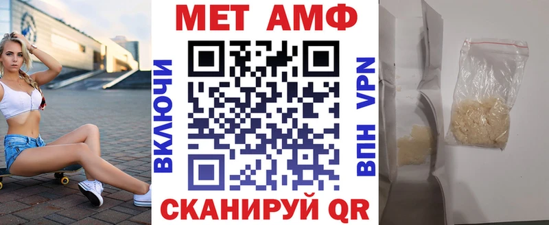 АМФЕТАМИН Розовый  Пустошка 