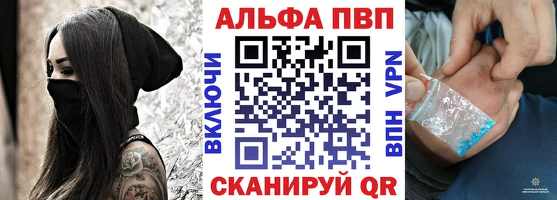 как найти закладки  Пустошка  Alpha PVP кристаллы 