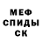 Амфетамин VHQ Ivan Litvinas