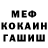 Героин белый Flox HD