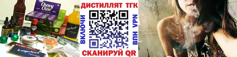магазин продажи наркотиков  Пустошка  Еда ТГК марихуана 