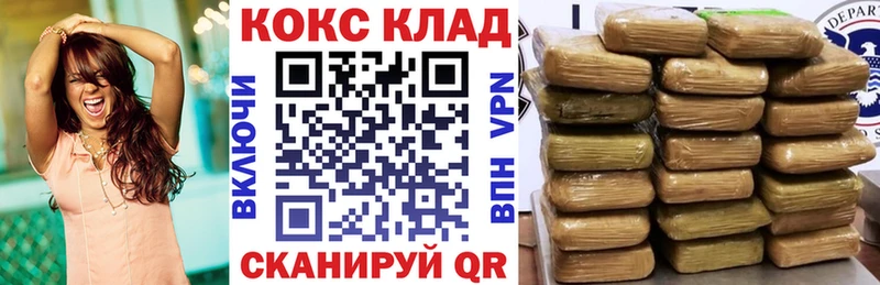 Кокаин FishScale  купить  цена  это наркотические препараты  Пустошка 