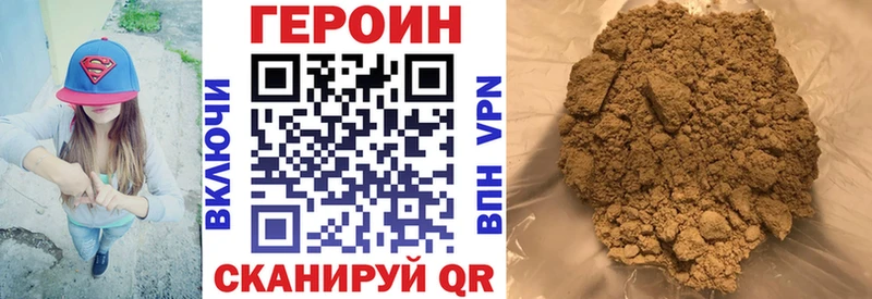 гидра tor Пустошка Героин белый
