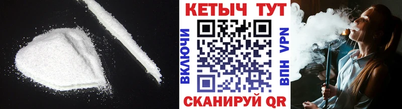 наркошоп  Пустошка  КЕТАМИН ketamine 