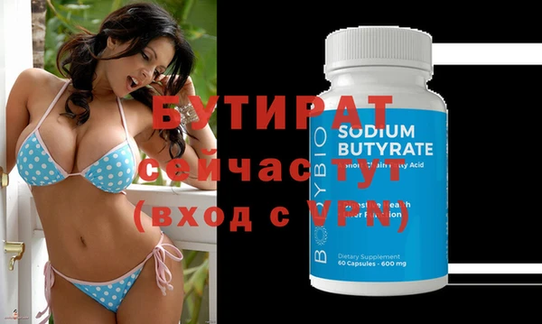 прущие крисы Аркадак