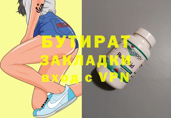 прущие крисы Аркадак