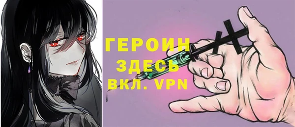 метамфетамин Арсеньев
