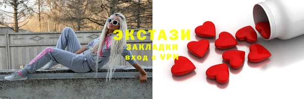 прущие крисы Аркадак