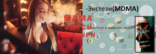 метамфетамин Арсеньев