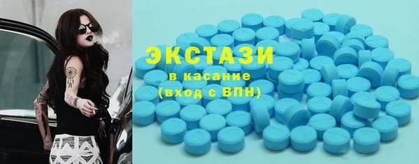 прущая мука Армянск