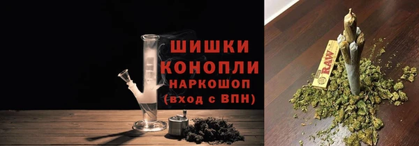 метамфетамин Арсеньев