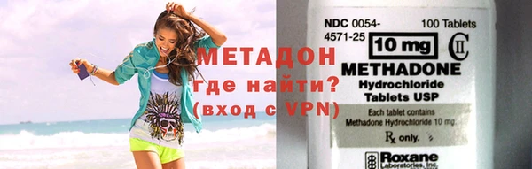 синтетический гашиш Пересвет