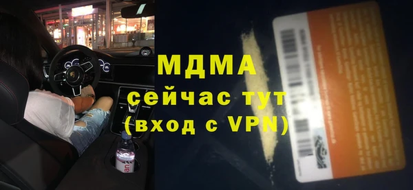 прущие крисы Аркадак