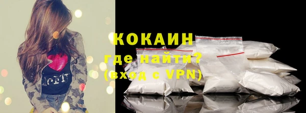 прущая мука Армянск