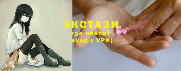 метамфетамин Арсеньев