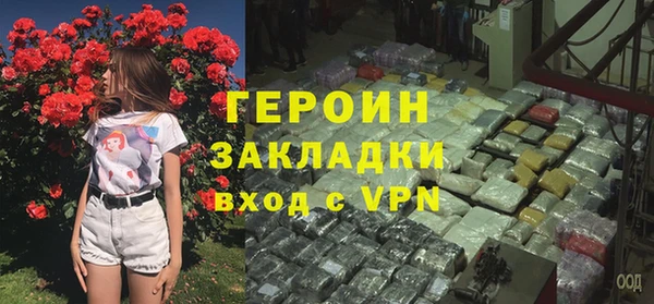 метамфетамин Арсеньев