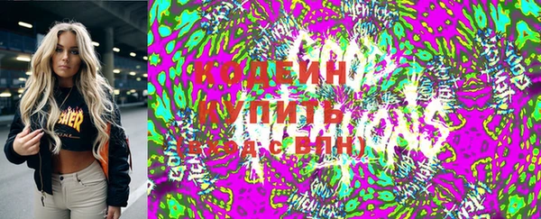 метамфетамин Арсеньев