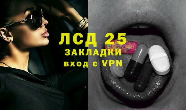 прущая мука Армянск