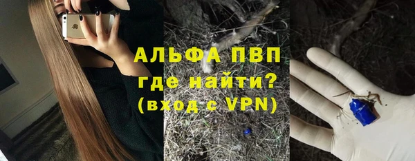 метамфетамин Арсеньев