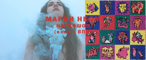 прущая мука Армянск