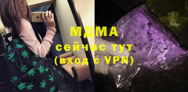 метамфетамин Арсеньев