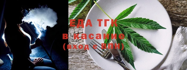прущая мука Армянск