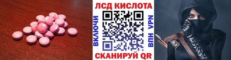 LSD-25 экстази ecstasy  это наркотические препараты  Пустошка  blacksprut ONION 