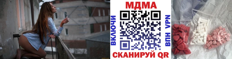 MDMA кристаллы  купить наркотик  Пустошка 