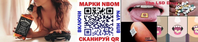 Наркотические марки 1,8мг  Пустошка 