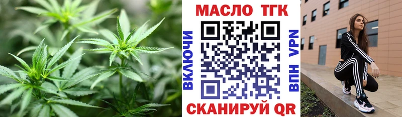 ОМГ ОМГ ссылка Пустошка Дистиллят ТГК жижа